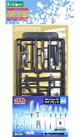 コトブキヤ M.S.G モデリングサポートグッズ ウェポンユニット ナイフセット