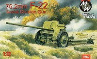 ロシア 76.2mm F-22 師団砲