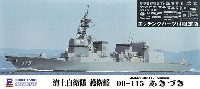 ピットロード 1/700 スカイウェーブ J シリーズ 海上自衛隊 護衛艦 DD-115 あきづき (エッチングパーツ付)