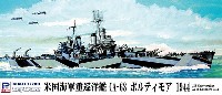 ピットロード 1/700 スカイウェーブ W シリーズ 米国海軍 ボルティモア級重巡洋艦 CA-68 ボルティモア 1944