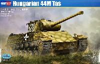 ホビーボス 1/35 ファイティングビークル シリーズ ハンガリー 44M タシュ重戦車