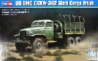 ホビーボス 1/35 ファイティングビークル シリーズ GMC CCKW-352 カーゴトラック