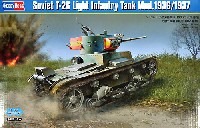 ソビエト T-26 軽戦車 1936/1937年型