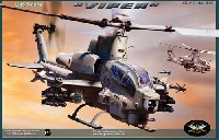 AH-1Z ヴァイパー