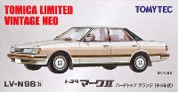 トミーテック トミカリミテッド ヴィンテージ ネオ トヨタ マーク 2 ハードトップ グランデ (86年式) (白/ベージュ)