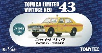 トミーテック トミカリミテッド ヴィンテージ ネオ 43 ニッサン セドリック 日本交通タクシー (1973年式)