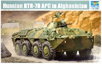 トランペッター 1/35 AFVシリーズ ロシア BTR-70 装甲兵員輸送車 アフガニスタン