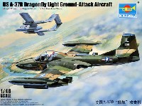 トランペッター 1/48 エアクラフトシリーズ A-37B ドラゴンフライ