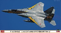 ハセガワ 1/72 飛行機 限定生産 F-15J イーグル 航空自衛隊 60周年記念 スペシャル パート2