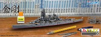 フジミ 1/700 特EASYシリーズ 日本海軍 高速戦艦 金剛