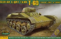 ソビエト T-60 軽戦車 1942年型