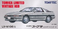 トヨタ スープラ 2.0GT ツインターボ (銀)