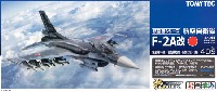 トミーテック 技MIX 航空自衛隊 F-2A 改 第6飛行隊 (築城基地) 仮想空自仕様