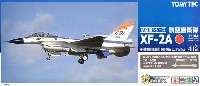 トミーテック 技MIX 航空自衛隊 XF-2A 飛行開発実験団 (岐阜基地) 試作2号機 63－0002/63-8502