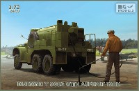 アメリカ ダイヤモンド T968A アスファルトタンカー