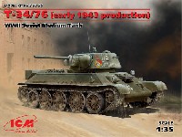 T-34/76 1943年 初期型