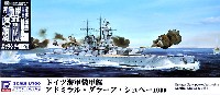 ピットロード 1/700 スカイウェーブ W シリーズ ドイツ海軍 ドイッチュランド級装甲艦 アドミラル・グラーフ・シュペー 1939 (エッチング付限定版)