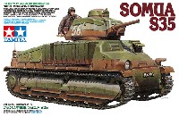 タミヤ 1/35 ミリタリーミニチュアシリーズ フランス中戦車 ソミュア S35