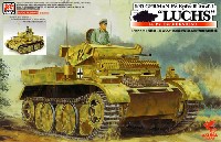 アスカモデル 1/35 プラスチックモデルキット ドイツ 2号戦車L型 ルクス 増加装甲型 (第4装甲偵察大隊仕様)