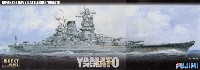 日本海軍 超弩級戦艦 大和