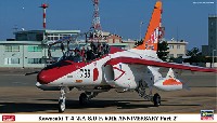 ハセガワ 1/72 飛行機 限定生産 川崎 T-4 航空自衛隊 60周年記念 スペシャル パート2