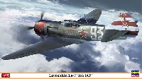 ハセガワ 1/48 飛行機 限定生産 ラボーチキン La-7 第156戦闘機連隊