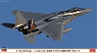 F-15J  イーグル 航空自衛隊 60周年記念 スペシャル パート3