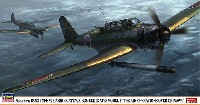 中島 B5N2 九七式三号艦上攻撃機 沖縄航空作戦