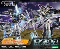 コトブキヤ フレームアームズ (FRAME ARMS) フレームアームズ バーサスセット (ゼルフィカールvsフレズヴェルク=アーテル)