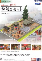 トミーテック 建物コレクション （ジオコレ） 神社 3 セット