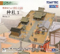 トミーテック 建物コレクション （ジオコレ） 神社 3