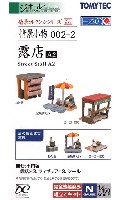 トミーテック 情景コレクション 情景小物シリーズ 露店 A2