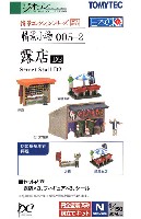 トミーテック 情景コレクション 情景小物シリーズ 露店 D2