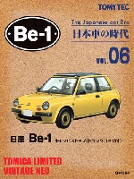 トミーテック 日本車の時代 日産 Be-1 キャンバストップ (トランクバッグ付)