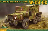 フランス ラフリー W-15T-CC 6輪対戦車自走砲