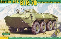 エース 1/72 ミリタリー ロシア BTR-70 装輪装甲兵員輸送車 初期型