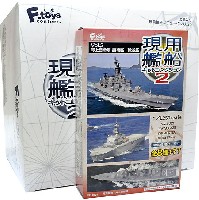 エフトイズ 現用艦船キットコレクション 現用艦船キットコレクション Vol.2 海上自衛隊 護衛艦・輸送艦 (1BOX)