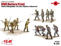 ICM 1/35 ミリタリービークル・フィギュア WW1 東部戦線 歩兵&ウェポン&装備セット (オーストリア ハンガリー帝国・ドイツ・ロシア歩兵)