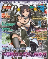 イカロス出版 季刊 MCあくしず MC☆あくしず Vol.36