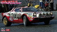ランチア ストラトス HF 1977 モンテカルロ ラリー