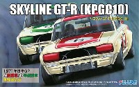 フジミ 1/24 インチアップシリーズ ハコスカ GT-R (KPGC10) 1971年 日本GP 優勝車/準優勝者