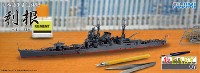 フジミ 1/700 特EASYシリーズ 日本海軍 重巡洋艦 利根