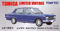 ニッサン スカイライン 1500 デラックス (68年式) (青)