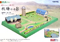 トミーテック 建物コレクション （ジオコレ） 牧場セット B