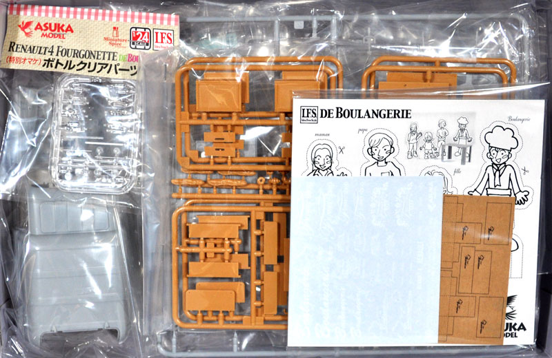 ルノー キャトル フォルゴネット パン屋 プラモデル (アスカモデル 1/24 プラスチックモデルキット No.32-002) 商品画像_1