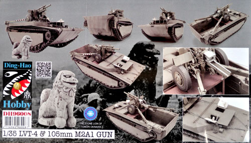 LVT-4 バッファロー & 105mm M2A1榴弾砲 プラモデル (ディン・ハオ 1/35 AFV No.DH96008) 商品画像