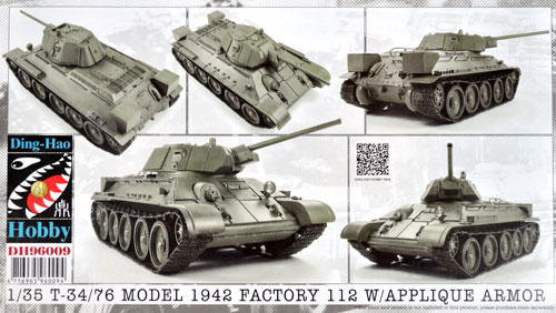 T-34/76 1942年型 第112工場 w/アップリケアーマー プラモデル (ディン・ハオ 1/35 AFV No.DH96009) 商品画像
