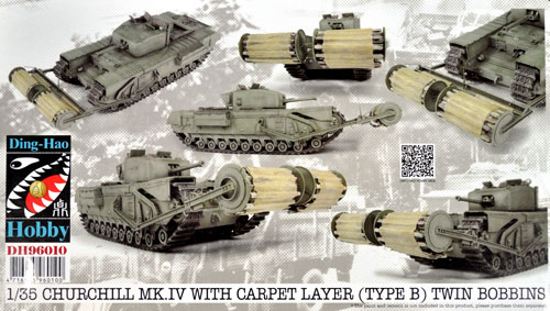 チャーチル Mk.4 カーペットレイヤー B型 ツインボビン プラモデル (ディン・ハオ 1/35 AFV No.DH96010) 商品画像