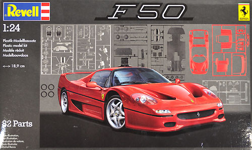 フェラーリ F50 クーペ プラモデル (レベル カーモデル No.07370) 商品画像