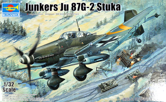 ユンカース Ju87G-2 スツーカ カノーネンフォーゲル プラモデル (トランペッター 1/32 エアクラフトシリーズ No.03218) 商品画像
